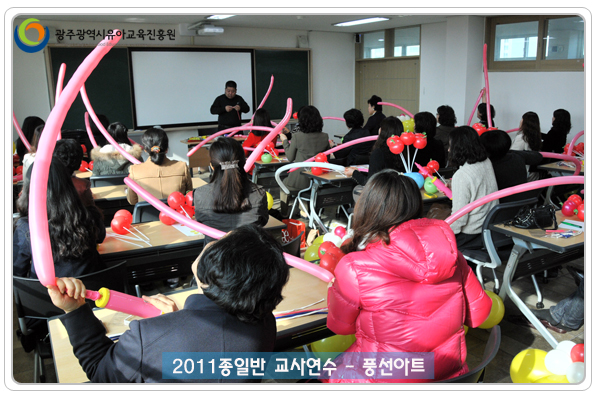 풍선아트5 사본(0).jpg